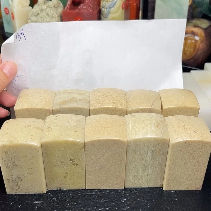 昌化石所见即所得