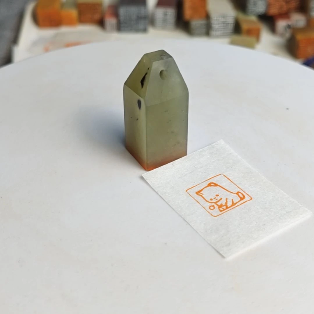 寿山石印石【生肖狗】1.5