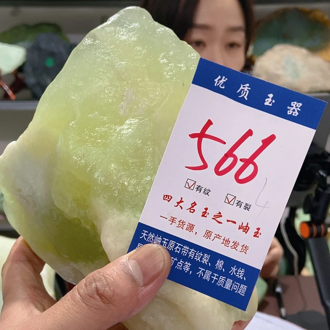 蛇纹石玉原石未镶嵌C****a