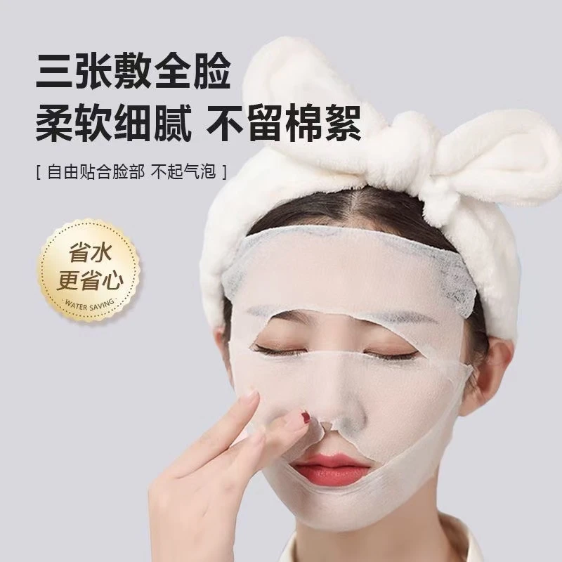 湿敷棉（洗香油必备）