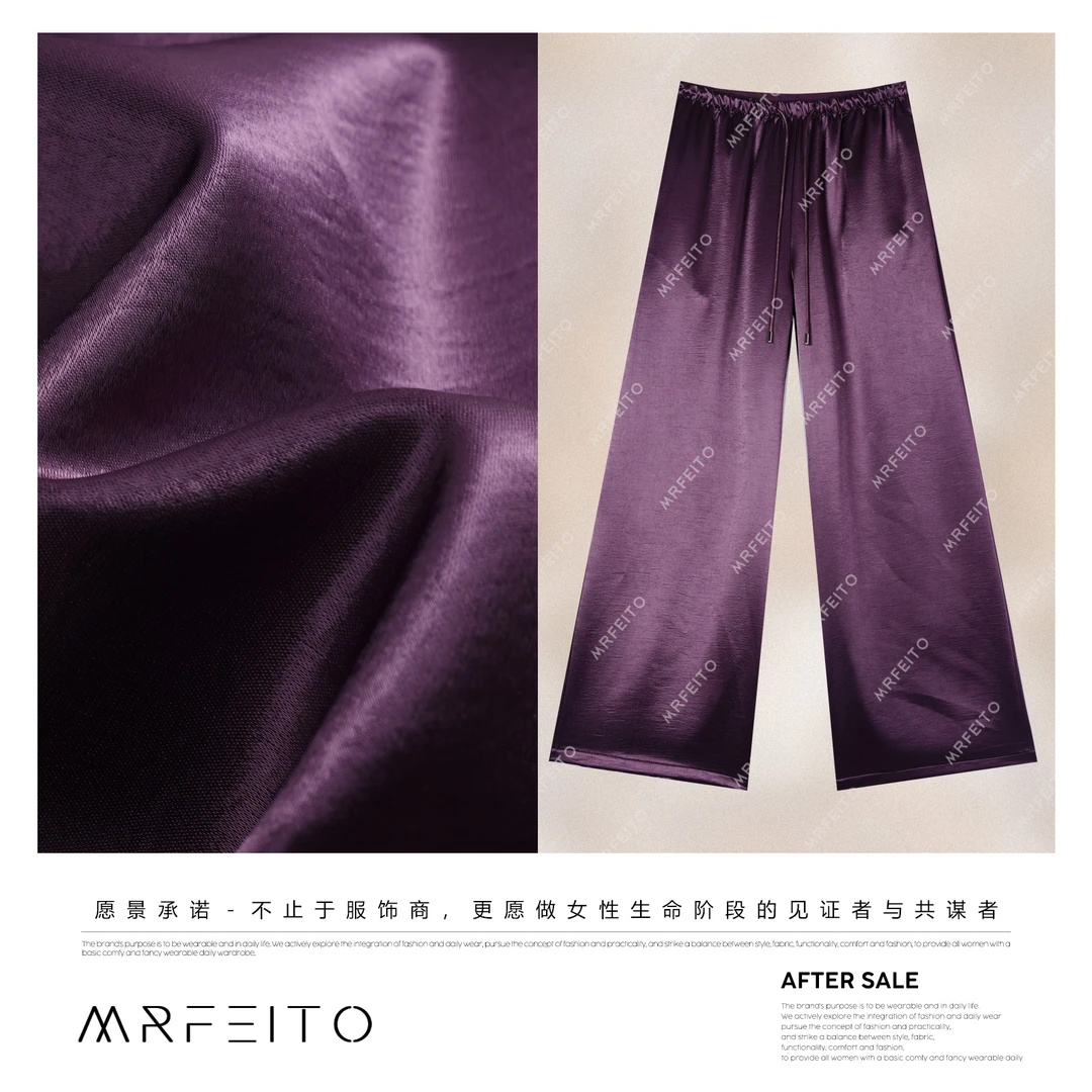 MRFEITO肌理感醋酸缎面休闲裤春夏丝滑垂感裤H133K02X31947