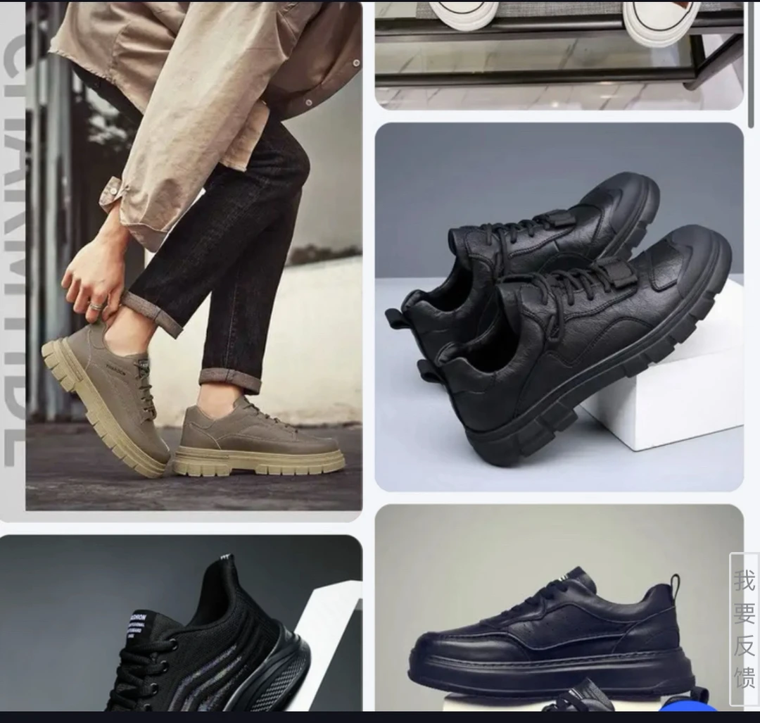 男士休闲运动皮鞋109-199