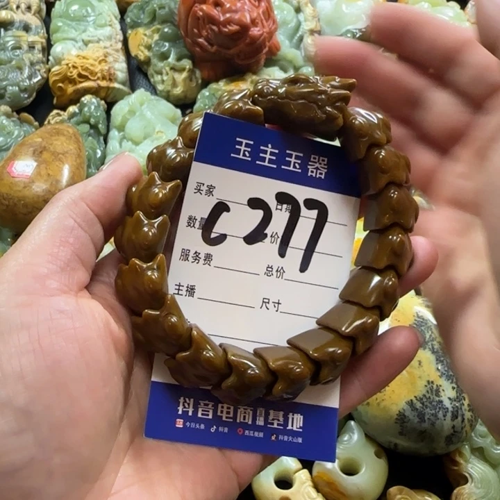 手串未镶嵌透闪石质玉沧**月