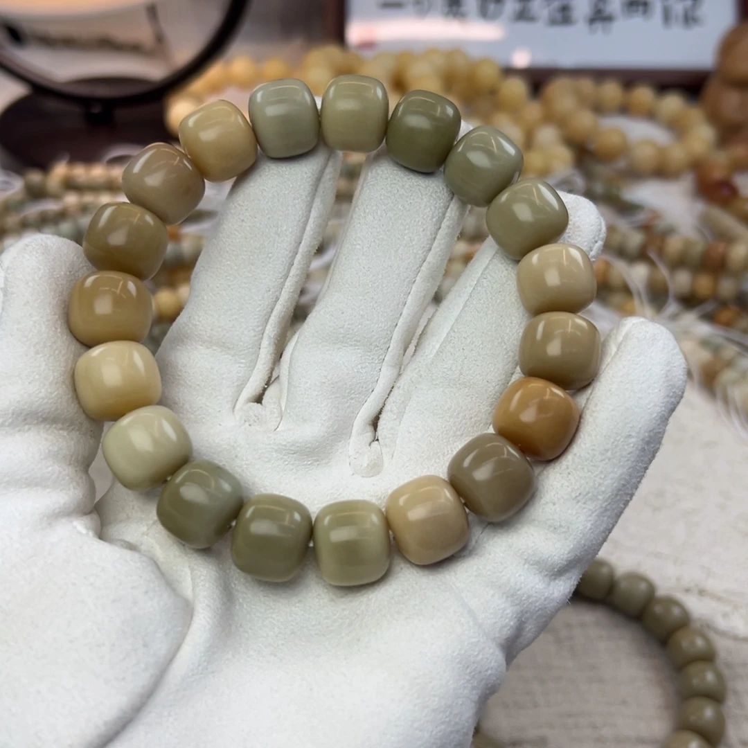 吊坠菩提根/象牙果15燕麦奶咖696