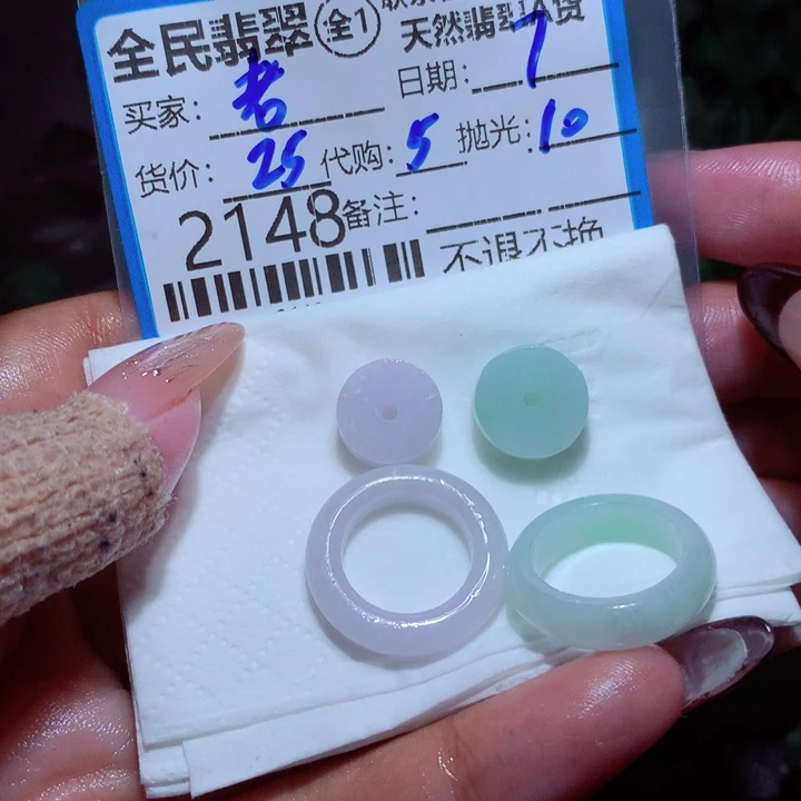 翡翠未镶嵌颈饰老*