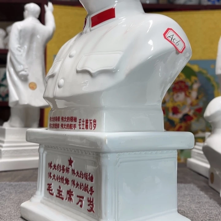 瓷片摆件摆件摆件摆件摆件