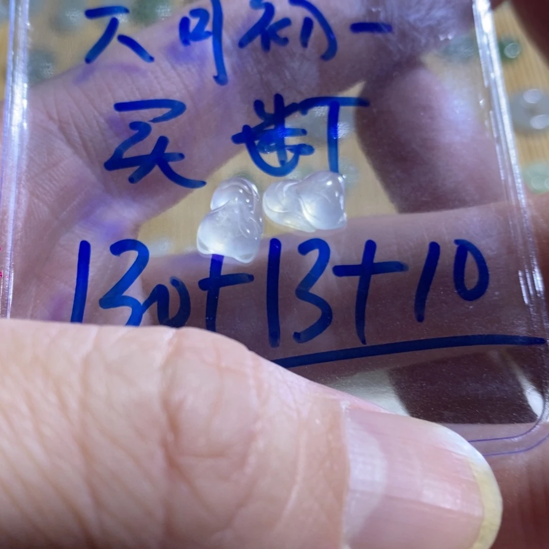 定制翡翠未镶嵌六**一缅甸翡翠