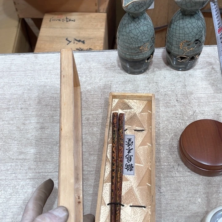大*志新亿阁祝福大家新年快乐