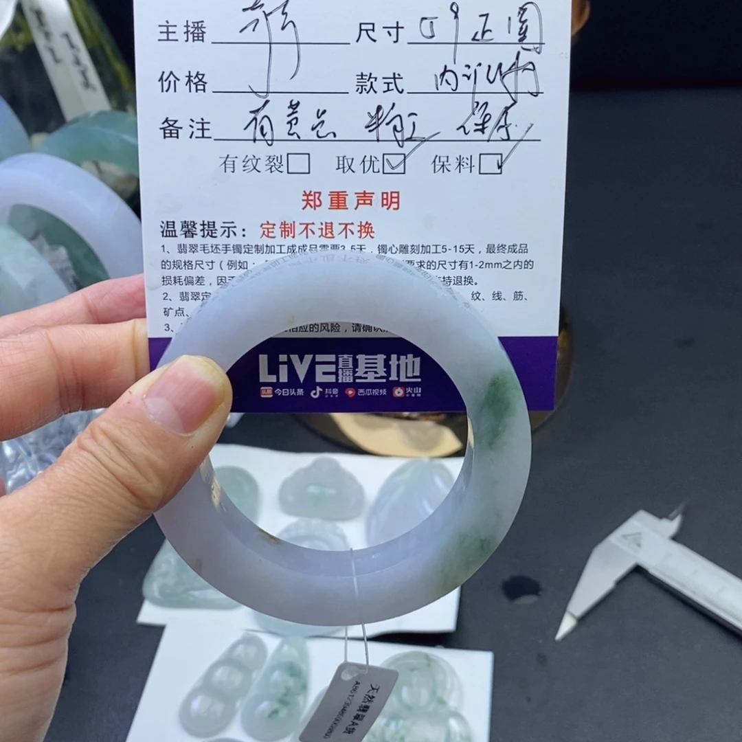 定制翡翠翡翠未镶嵌c****2