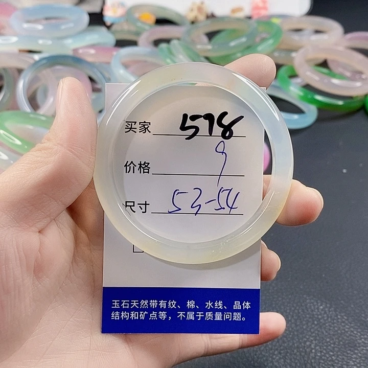 手镯玛瑙/玉髓未镶嵌