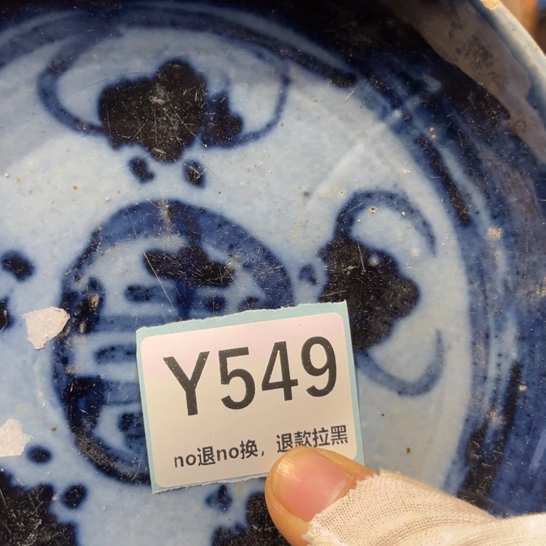 松***里陶瓷直播链接火爆热卖热卖