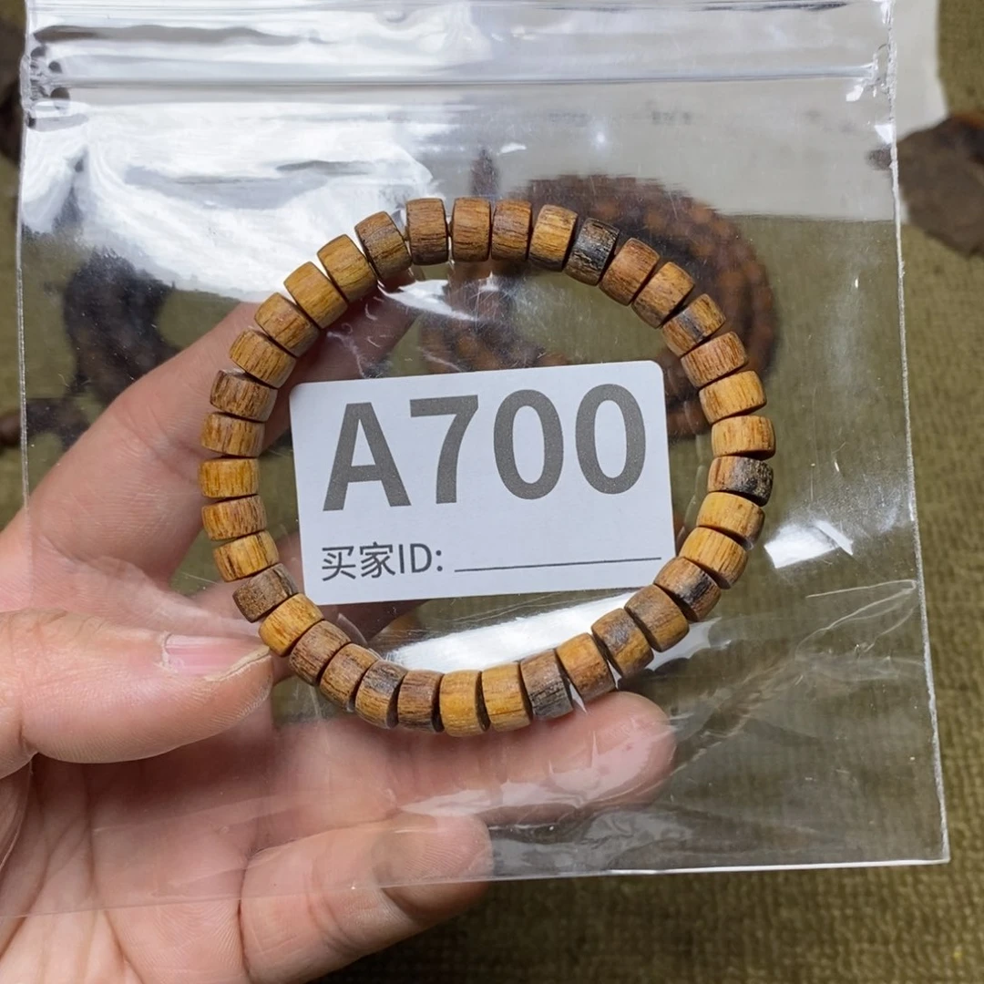 贡木手串/手链700印贡5/8-37