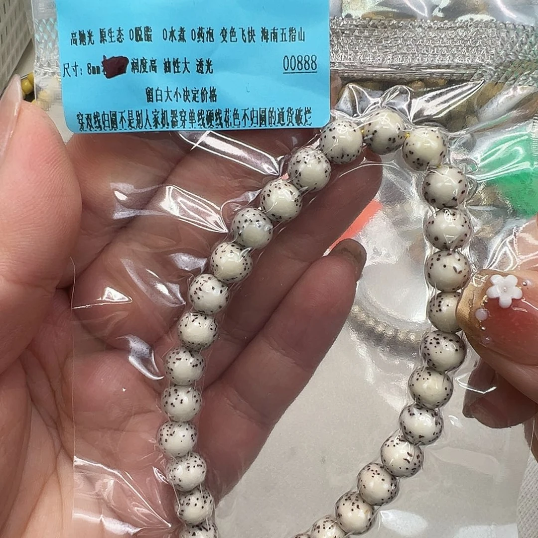 手串星月菩提27尽头半壁留白星月菩提手持8圆