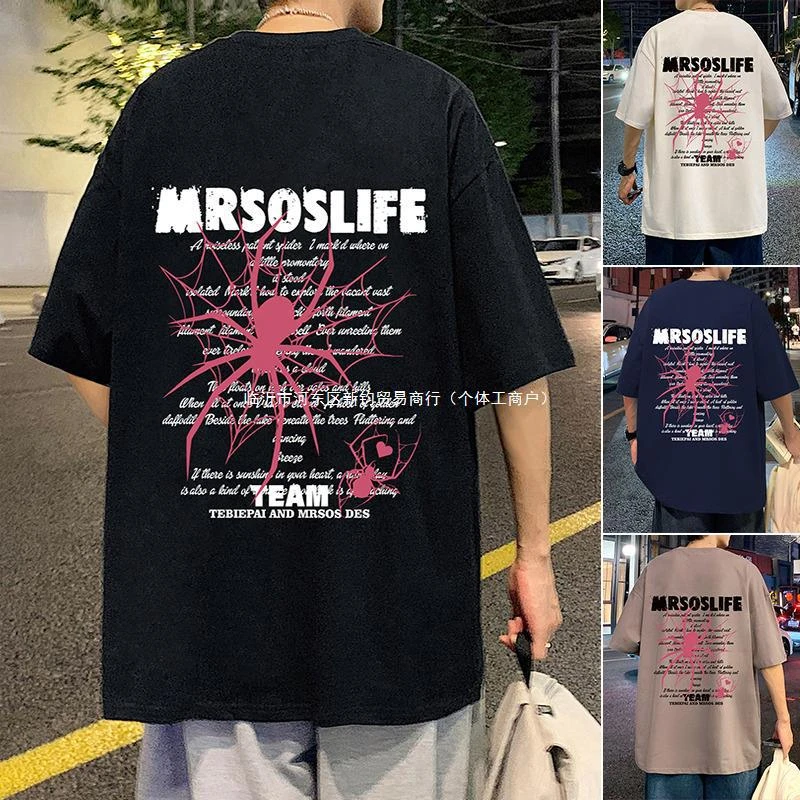 美式高街短袖T恤男夏季2024新款蜘蛛印花潮牌男装半袖体恤衫