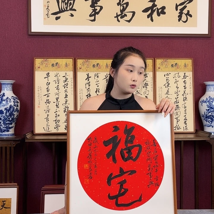 书法罗柏发书法作品