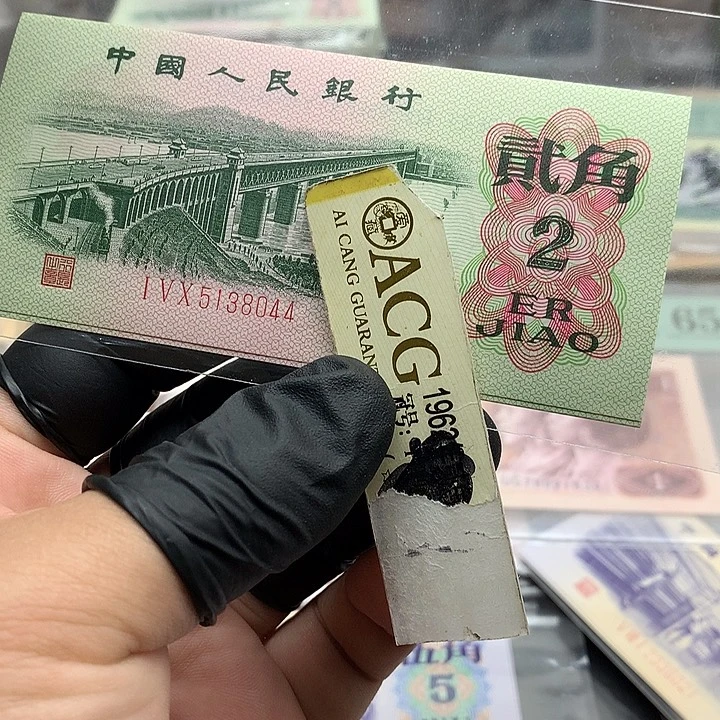 行长钢章三罗马一张绝品不挑号