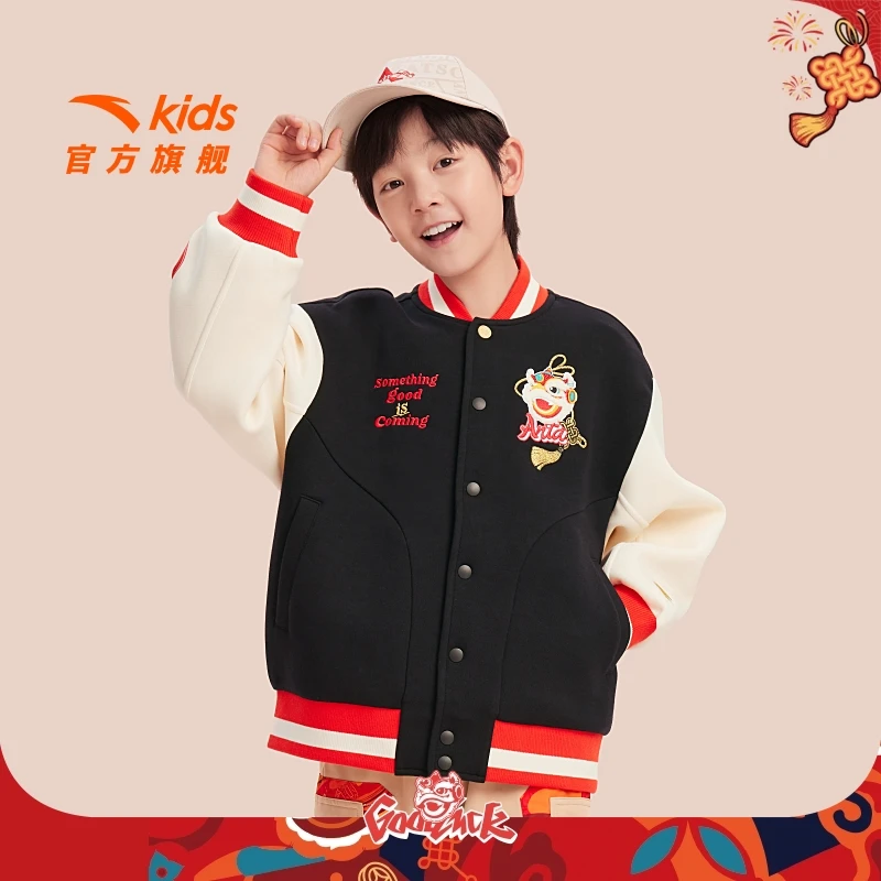 安踏【新年款好事发生】儿童男大童针织运动上衣2025春季新款外套