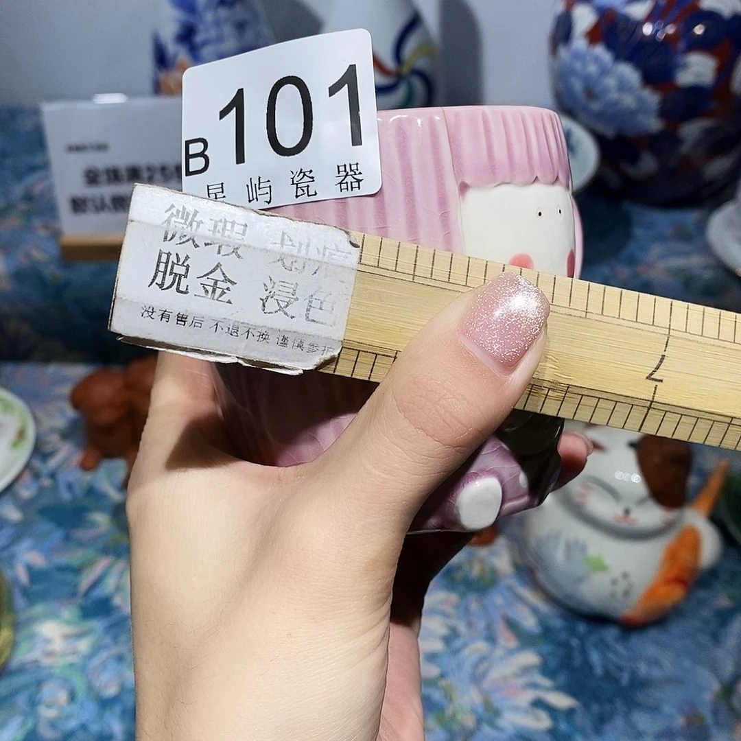 每***乐瓷片闪购专用链接