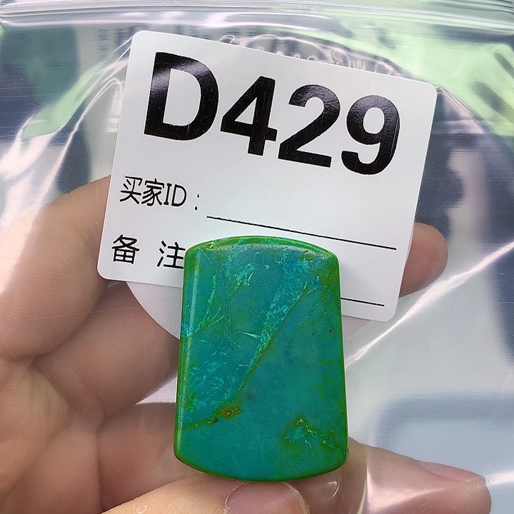 A高瓷手工文玩配饰（直播间选货为主）