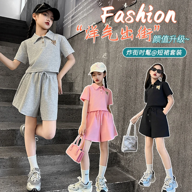 女童夏装套装2024新款运动中大童时髦又酷又飒儿童POLO衫短裤套装