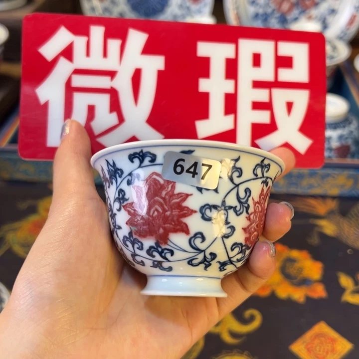 微瑕景德镇陶瓷安欣选器