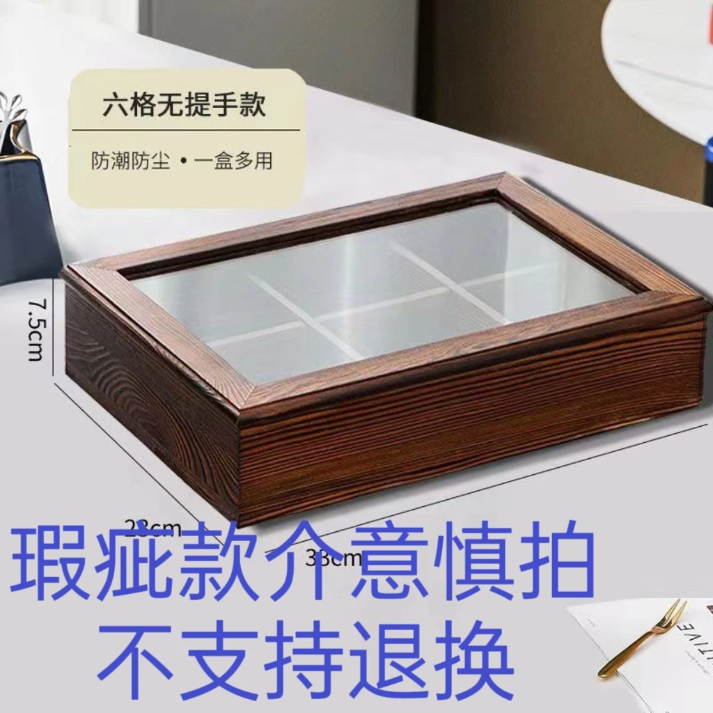 中式复古干果盒干果盘防尘防潮零食糖果收纳盒瓜子水果盘家用分格