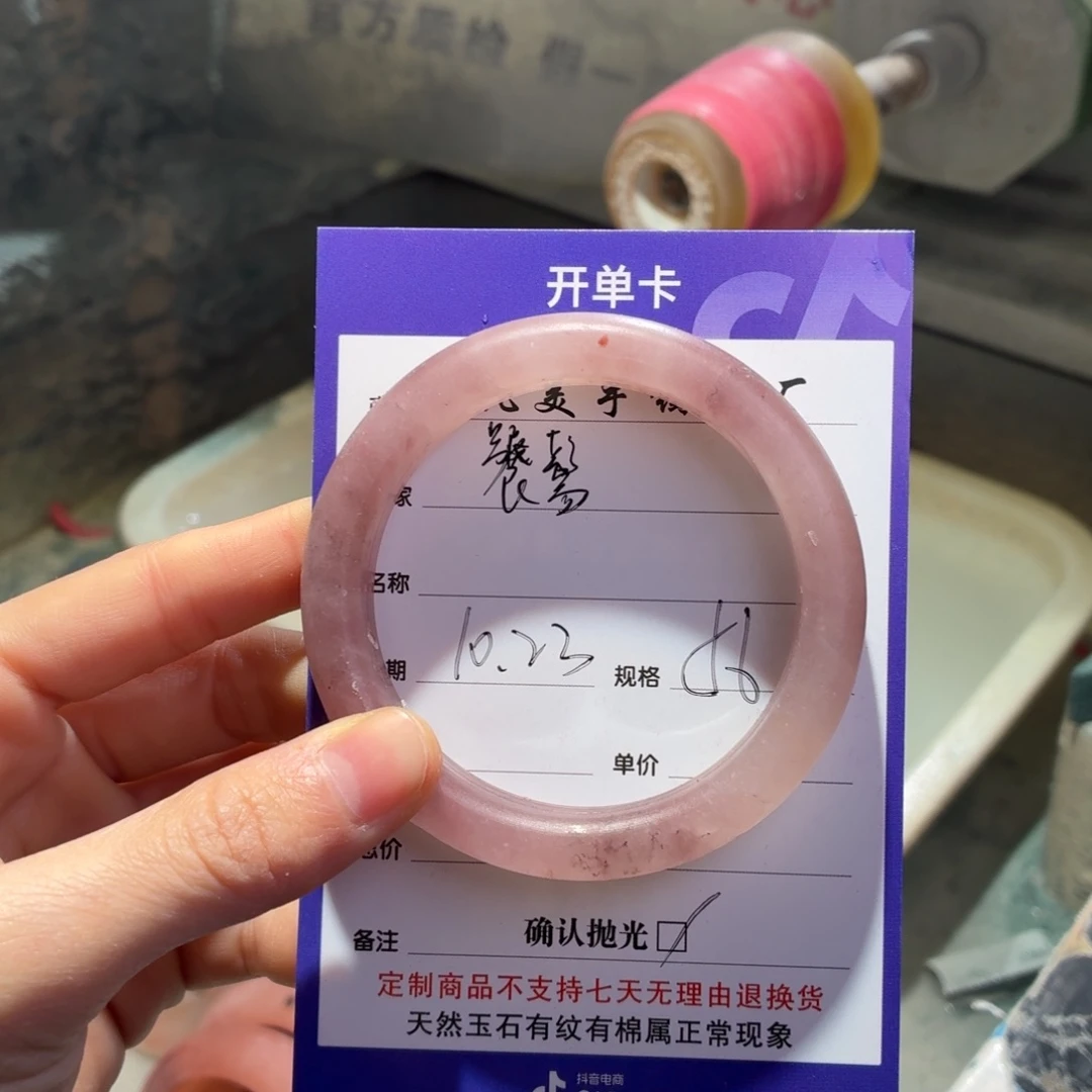 饕***鬄石英质玉未镶嵌手镯