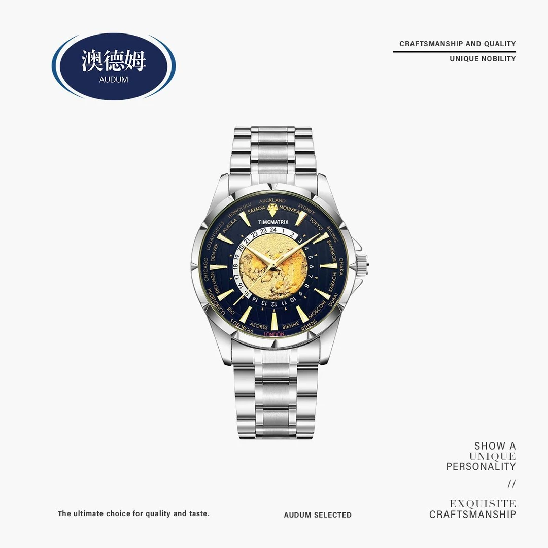 专柜98000！TIMEMATRIX潮流商务男士机械腕表-TMX8369雷神