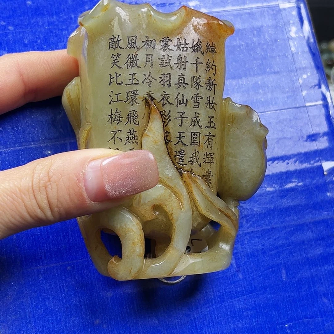 R***g直播间抢购商品链接