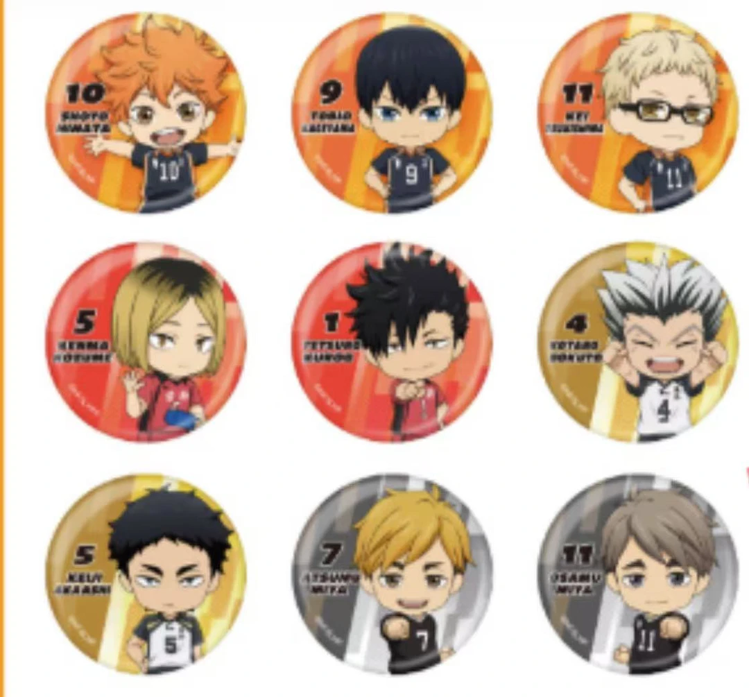 排球少年队服qqr吧唧