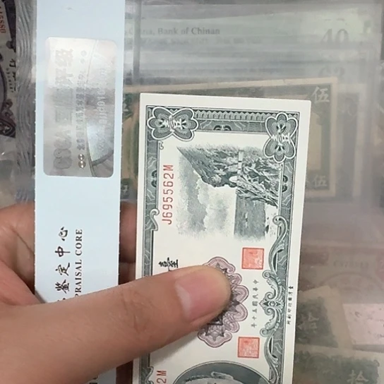 吾爱收藏流通旧品随机