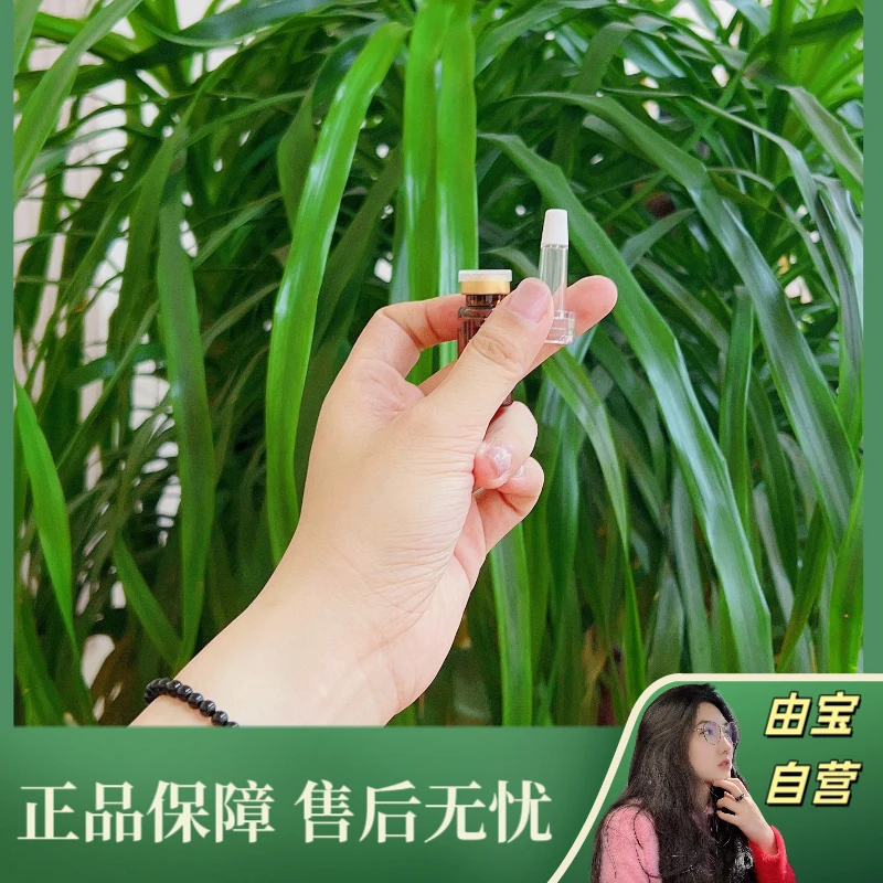 【直播专享！】真浓缩！真抗老！奢华鱼子多效安瓶精华液