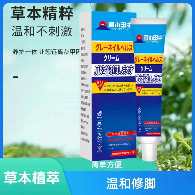 【直播间链接】正品手部足部膏 早一次晚一次 温和g1