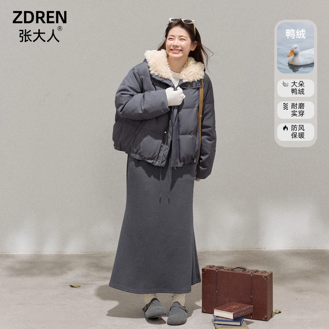 张大人【科莫湖畔】大码女装微胖妹妹韩女智感灰毛领短款羽绒服套装