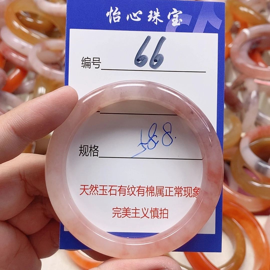 未镶嵌手镯石英质玉（金丝玉）