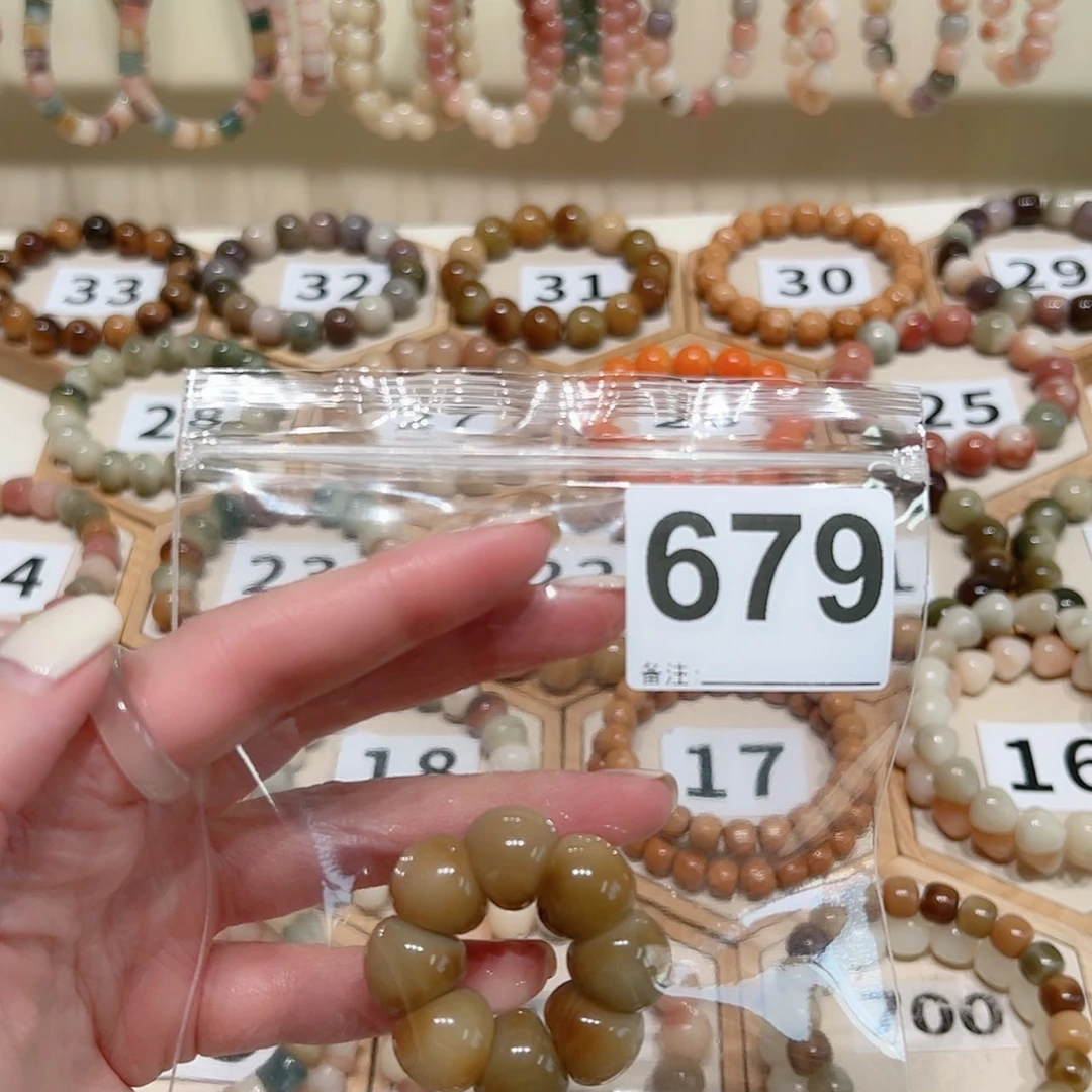 【闪购商品】吊坠菩提根/象牙果