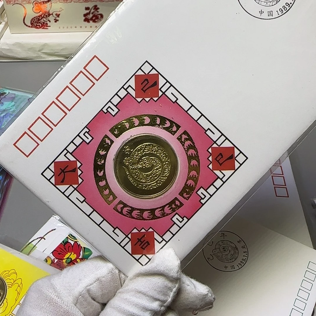 其他普通金属蛇铜章首日封福利
