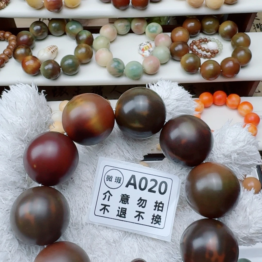 菩提根/象牙果手串