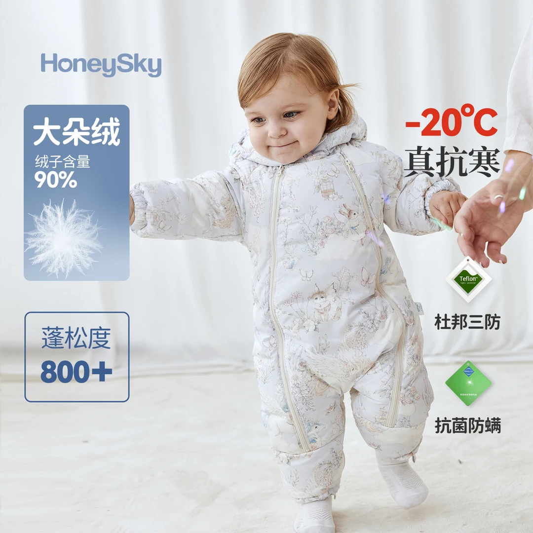 哈尼天空婴儿羽绒服连体衣防寒外出服冬季婴幼儿羽绒宝宝保暖冬装
