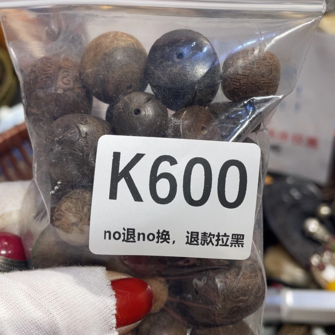 仁***瓷片表姐直播所见所得