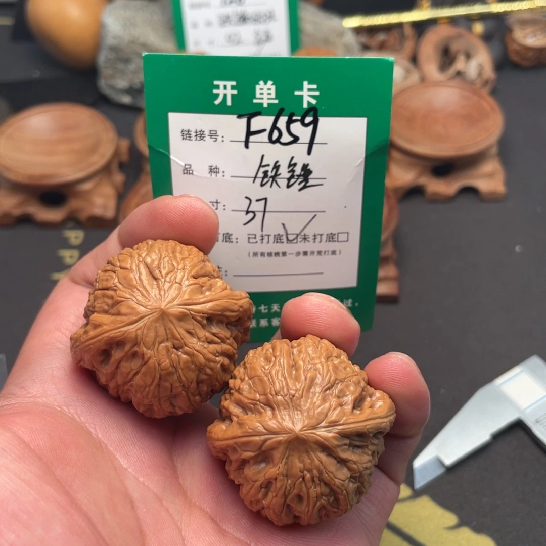 文玩核桃把件文玩核桃