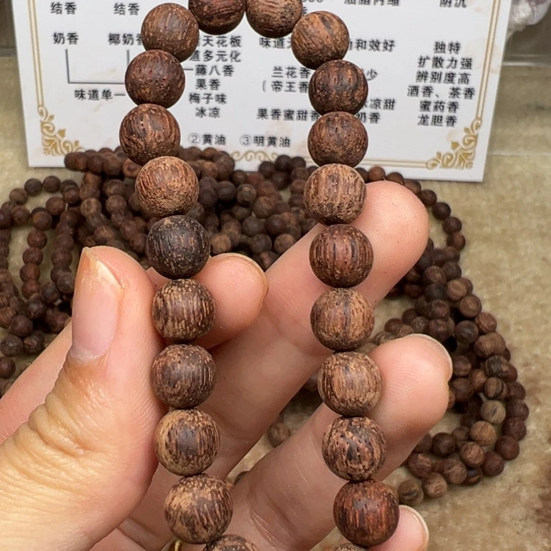 木降真香08圆珠黄油单圈