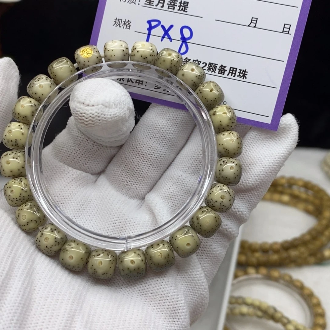 【闪购商品】星月菩提手串L34———————-