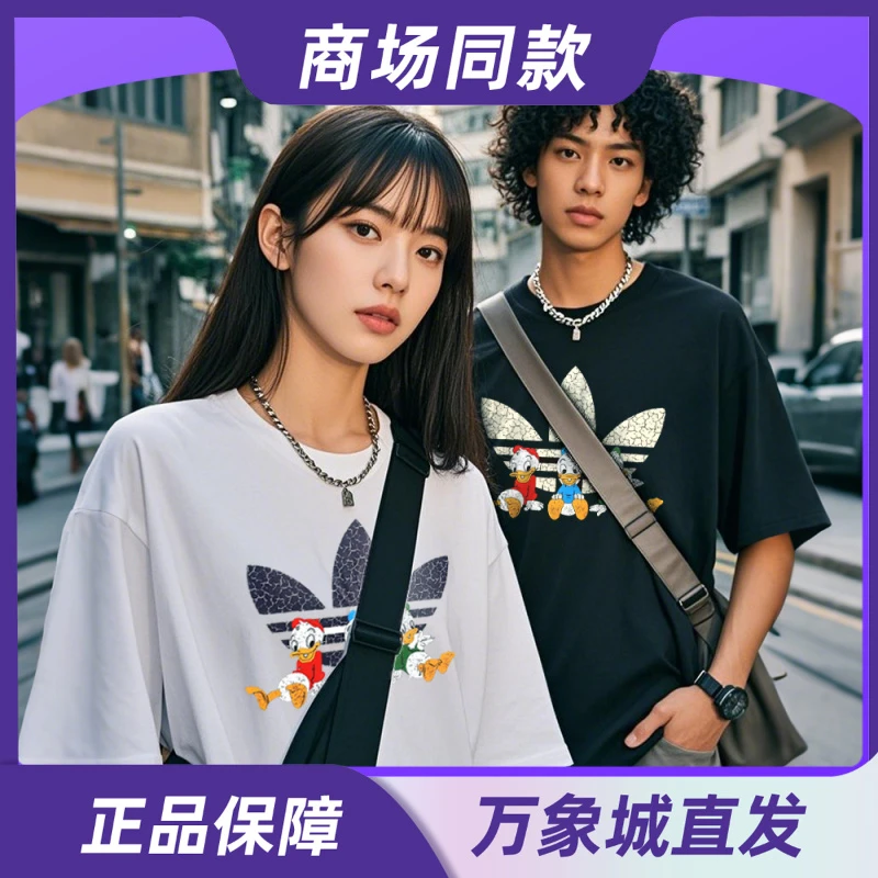 【618折扣】夏季25款纯棉T恤户外休闲百搭潮流简约宽松ins圆领短袖