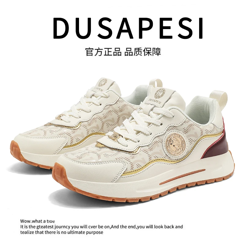 DUSAPESI杜莎佩斯【金标阿帕奇】经典轻奢休闲鞋防滑耐磨缓震-1089
