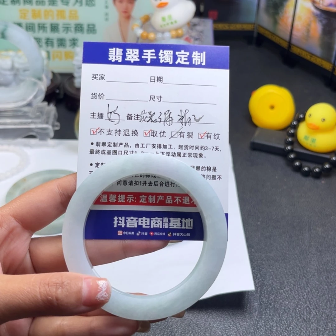 【闪购商品】定制翡翠手镯未镶嵌轩***^