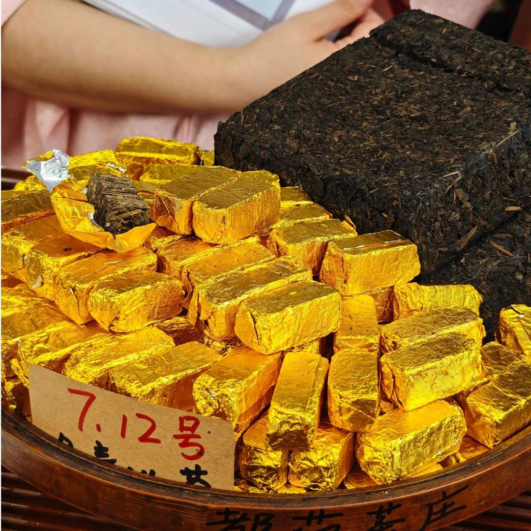 安化金花茯茶2020年 陈香金砖 绵柔菌花香 冬青收茶