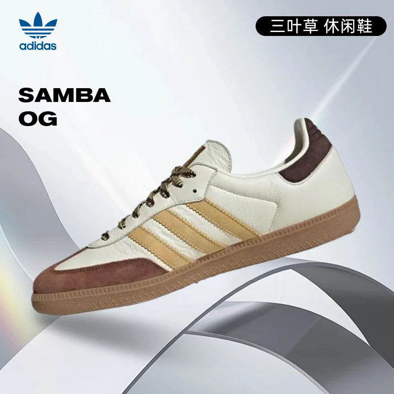 adidas Originals阿迪三叶草中性SAMBA OGENERGY休闲鞋KI8887