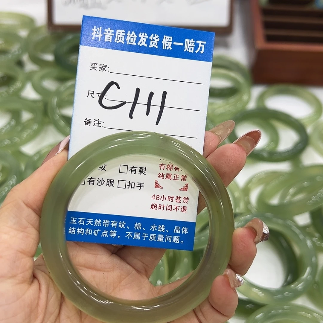 安***ᵏ蛇纹石玉未镶嵌手镯