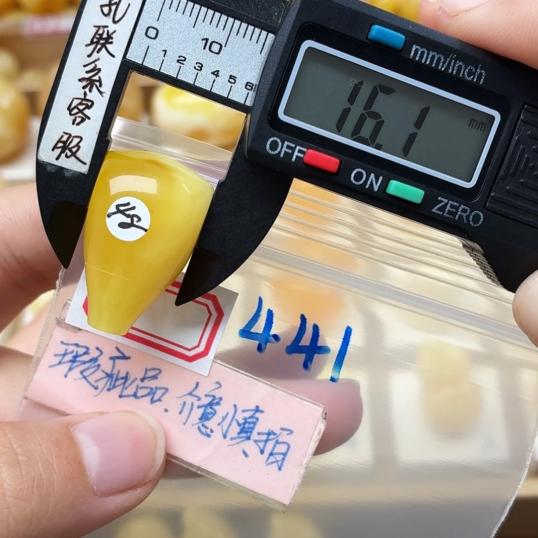 弄***。蜜蜡未镶嵌裸石蜜蜡